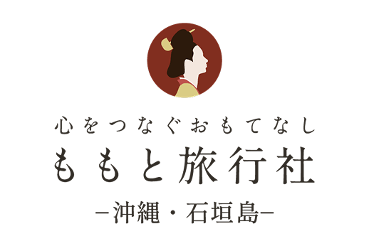 ももと旅行社