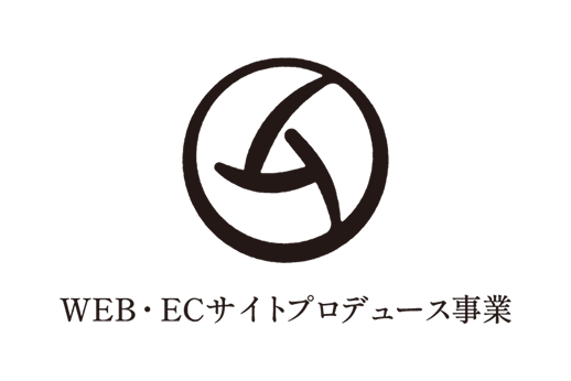 WEB・EC / プロデュース事業
